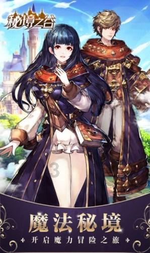 调兵遣将陆军之王