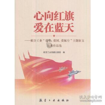 【政法文苑】法院干警手札之《“小调解” 助推 “大和谐”》