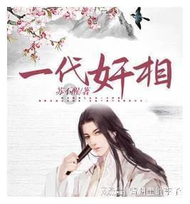 超黄金铠甲